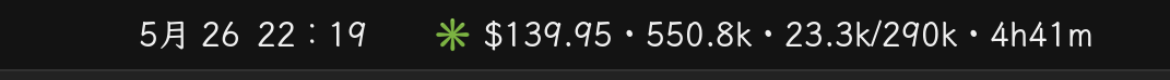 Top bar: ✳ $139.95 · 550.8k · 23.3k/290k · 4h41m